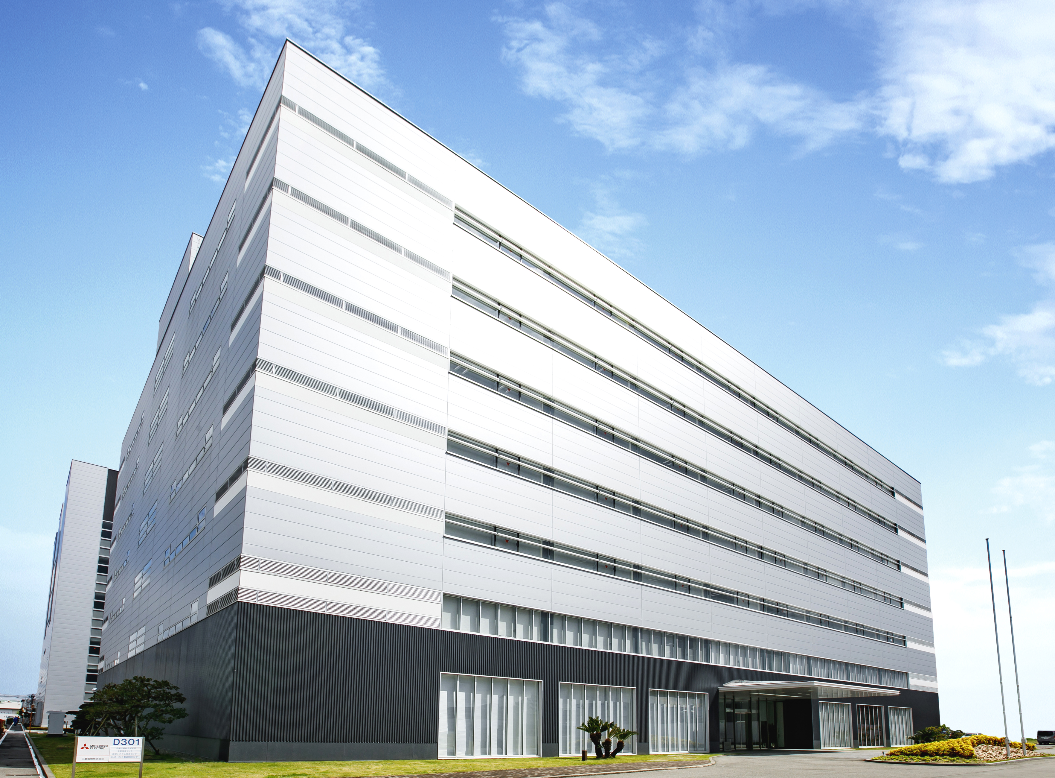 Advanced Technology R&D Center