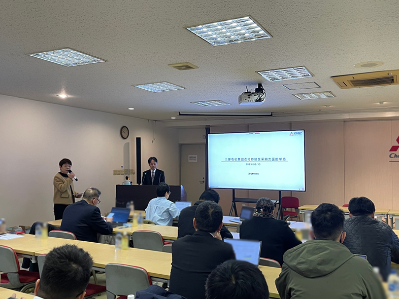 Supplier Briefing (China)