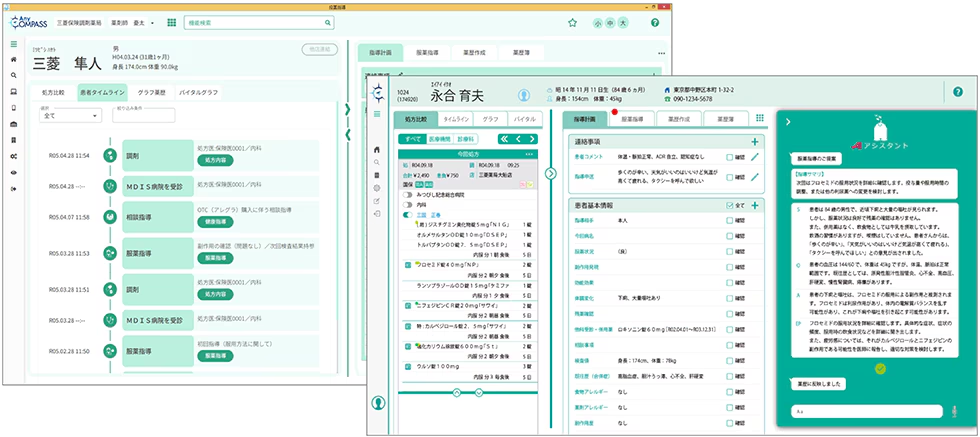 “AnyCOMPASS,” a Next-generation Communication Service for Health Insurance Pharmacies